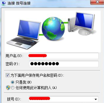 拨号vps